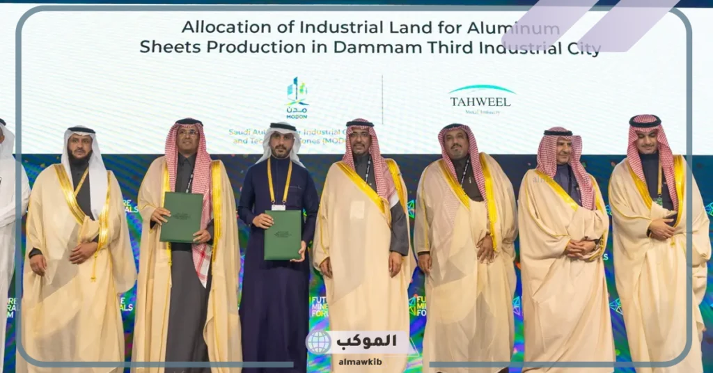 كوديلكو التشيلية تبدأ محادثاتها مع المملكة السعودية السعودية للاستثمار في النحاس 