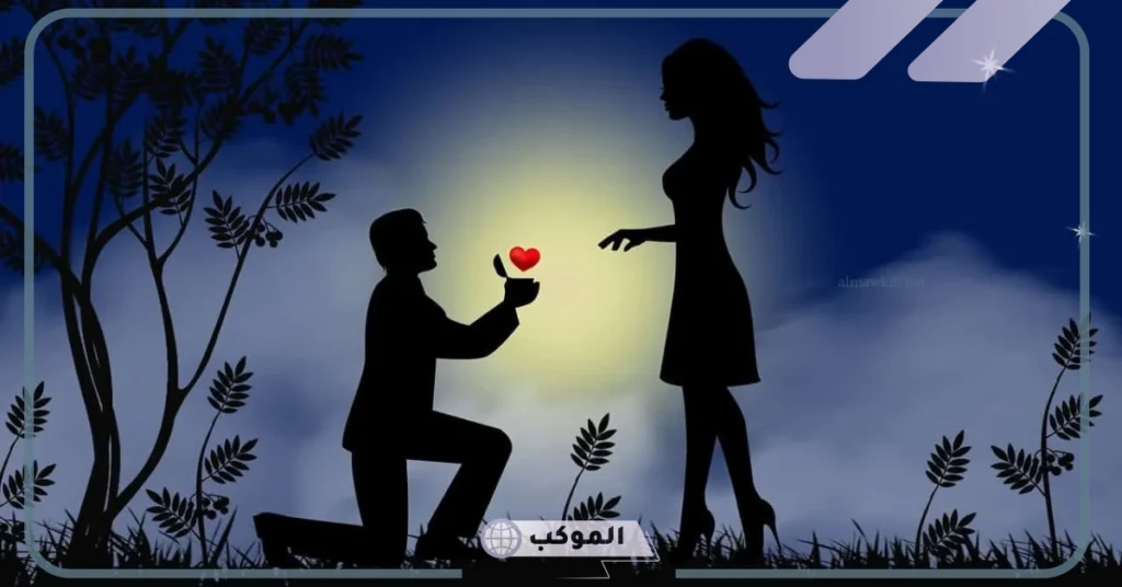 كيف اجعل شخص يشتاق لي بالتخاطر 