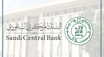 الحد الخاص بالسحب النقدي