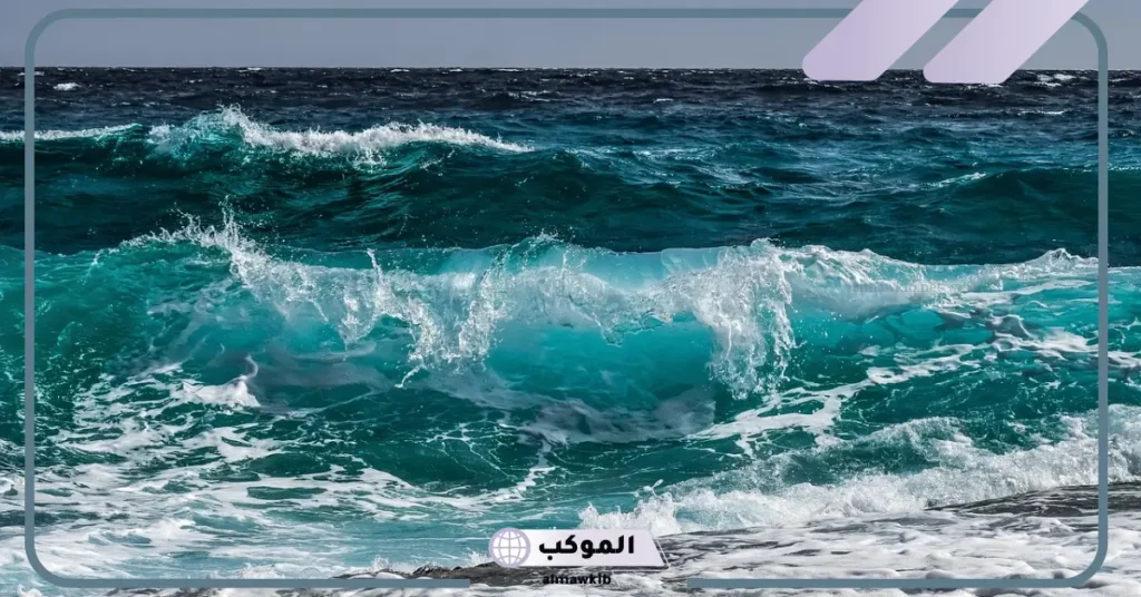 رؤية البحر في المنام للمتزوجة