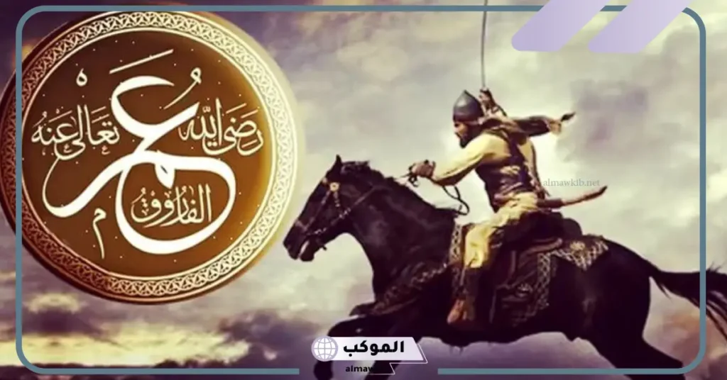 اقوال عمر بن الخطاب عن الاخلاق رضي الله عنه.. اقتباسات عن عمر بن الخطاب 6 أقوال عمر بن الخطاب عن القلب