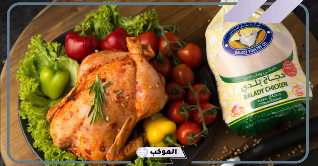 افضل دجاج مبرد بدون ريحه 