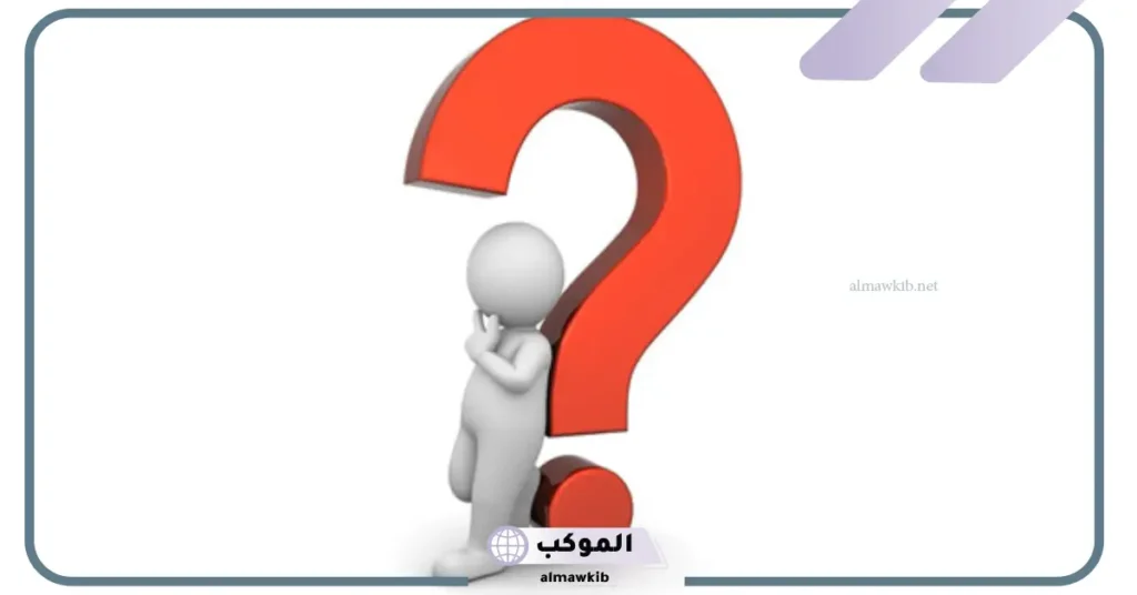 الرد على كلمة الله يهينك 