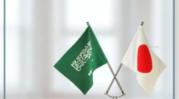 السعودية واليابان