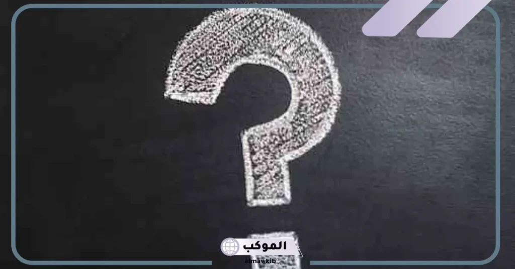 كيفية التقديم على وظيفة السياف  