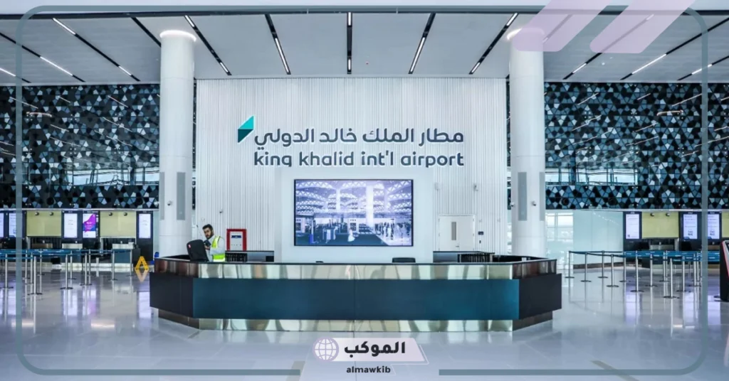 بعض التقارير التي توضح رغبة المسافرين في السفر عبر مطار الملك خالد الدولي 