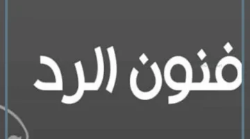 الله يعافيك