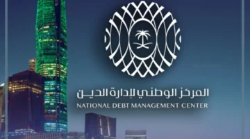 المركز الوطني السعودي