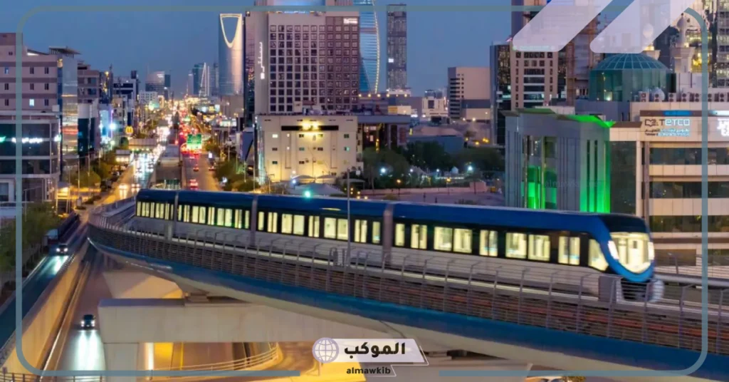 توضيح هام من قطار الرياض لكافة مستخدمي المسار الأحمر 