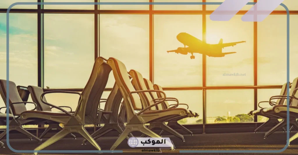 تفسير حلم المطار وشنط السفر للمتزوجة 