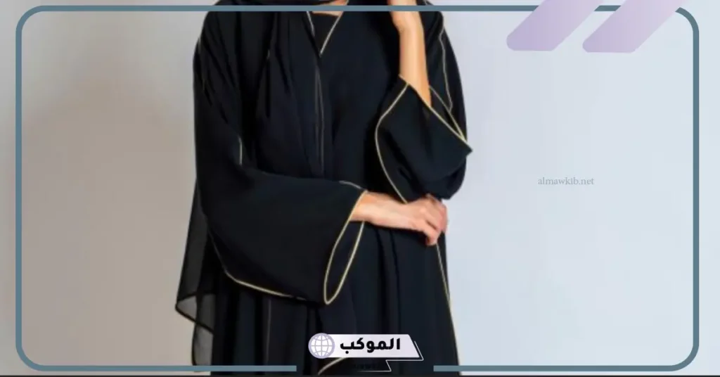 رؤية شخص اعرفه يلبس أسود في المنام للعزباء 