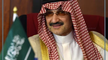 المملكة بيروت