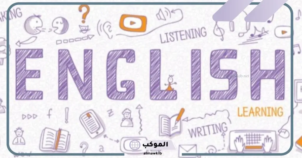 اسئله عامه بالانجليزي والأجوبة عليها مع الترجمة 2025 5 أسئلة بالانجليزي عن الحياة