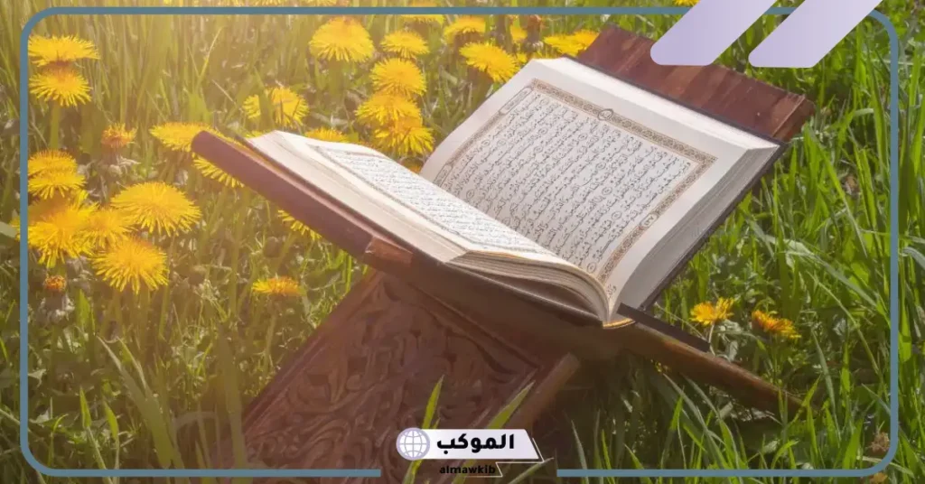 تفسير حلم دخول الجنة للعزباء