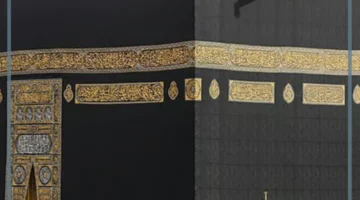 تجنب بعض العادات الخاطئة في العمرة