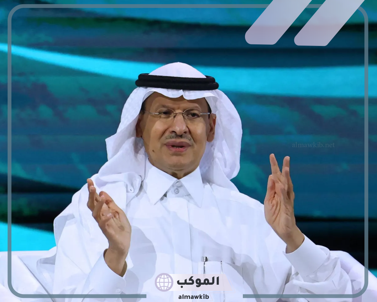 تحديات في مجال الطاقة بالسعودية