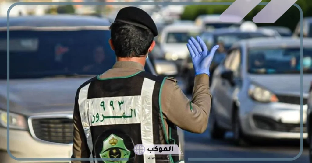 تعديلات جديدة على نظام المرور في السعودية تطرأ على رخصة السير 