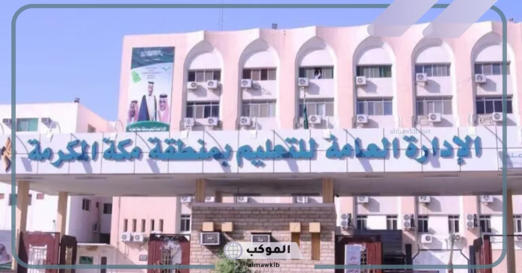 تم اختيار المعلمة زكية اللحياني من ضمن الأفضل عالميًا 