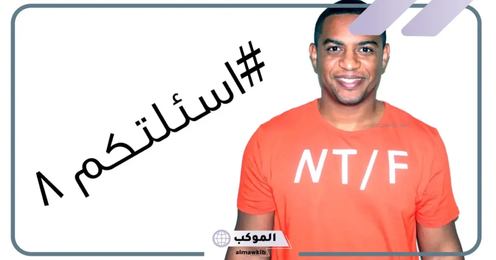 كم هو عمر فهد سال ويكيبيدا وأهم المعلومات عنه؟ 6 هل فهد سال يمني