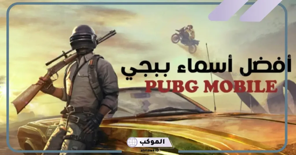 〆 زخرفة انجليزي 