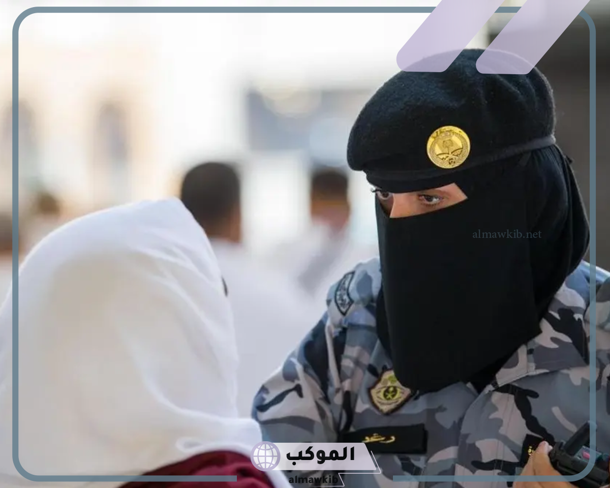 حادث الحافلة المدرسية
