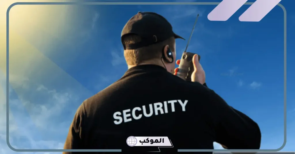 كم راتب مشرف أمن