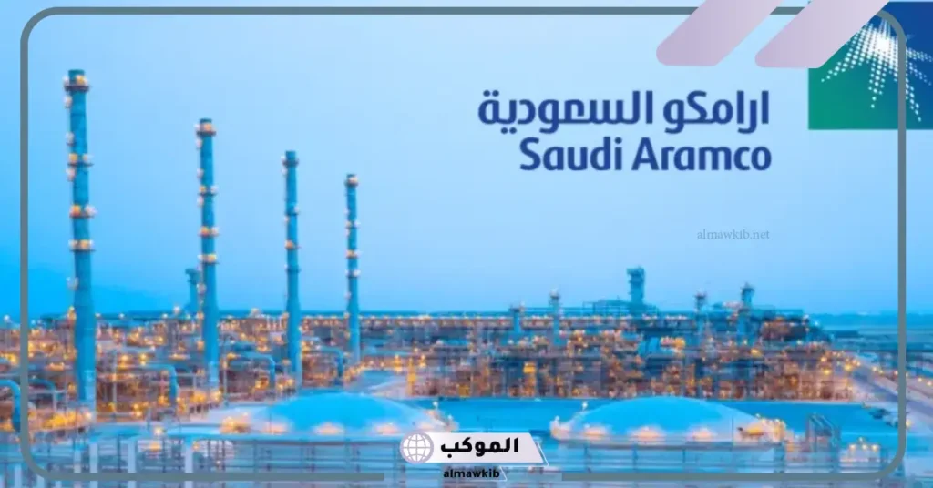 رواتب أرامكو للثانوي 