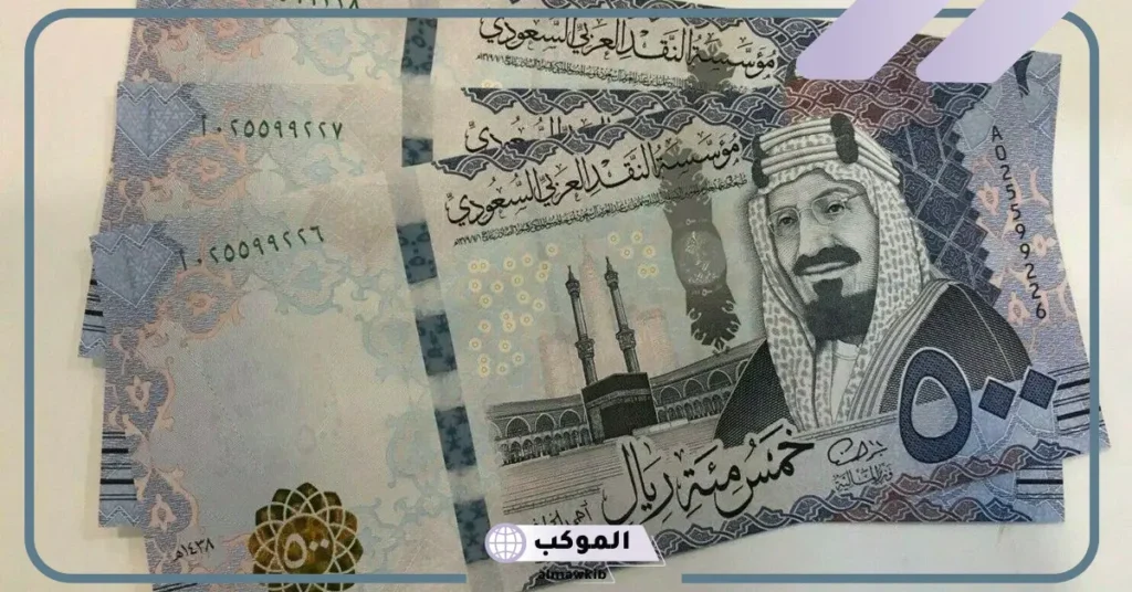 تفسير حلم شخص أعطاني 500 جنيه
