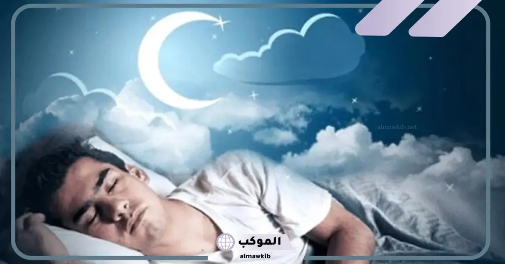 تفسير حلم داخل حلم في المنام للرجل والمرأة لابن سيرين 6 تفسير حلم داخل حلم المتزوجة