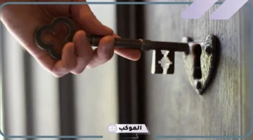 حلم رؤية القفل