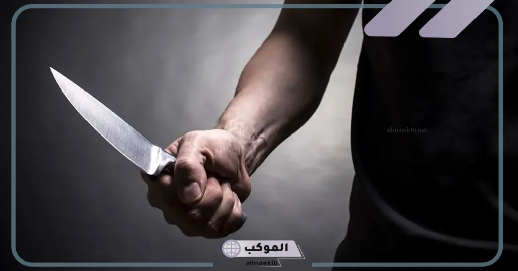 تفسير حلم اني قتلت شخص اعرفه للعزباء لابن سيرين 6 حلمت اني قتلت شخص لا اعرفه