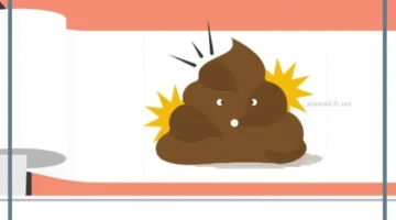 حلمت بالتبرز