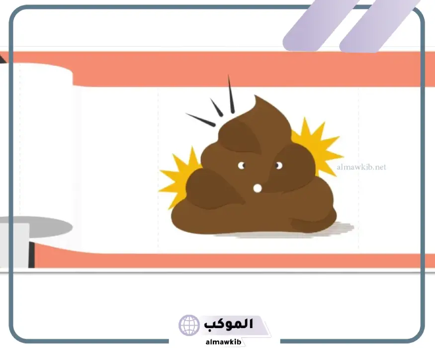رؤية البراز في المنام للعزباء لابن سيرين