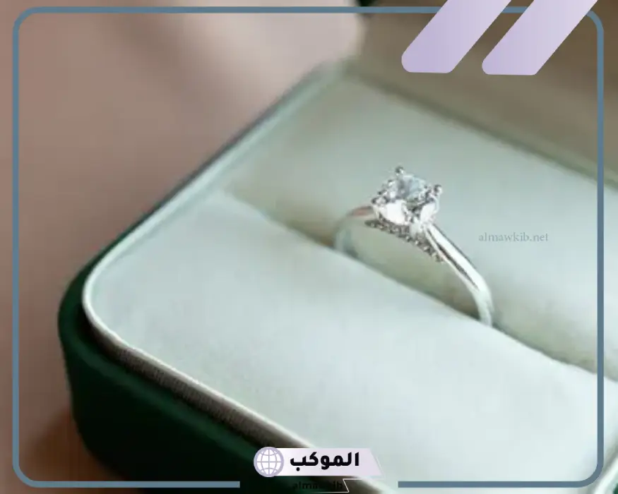 خاتم الفضة في المنام لابن سيرين
