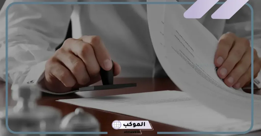 خطاب التنازل عن الكفالة جاهز للاستخدام 5 خطاب تنازل عن موظف