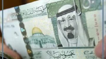 خمسمائة ريال