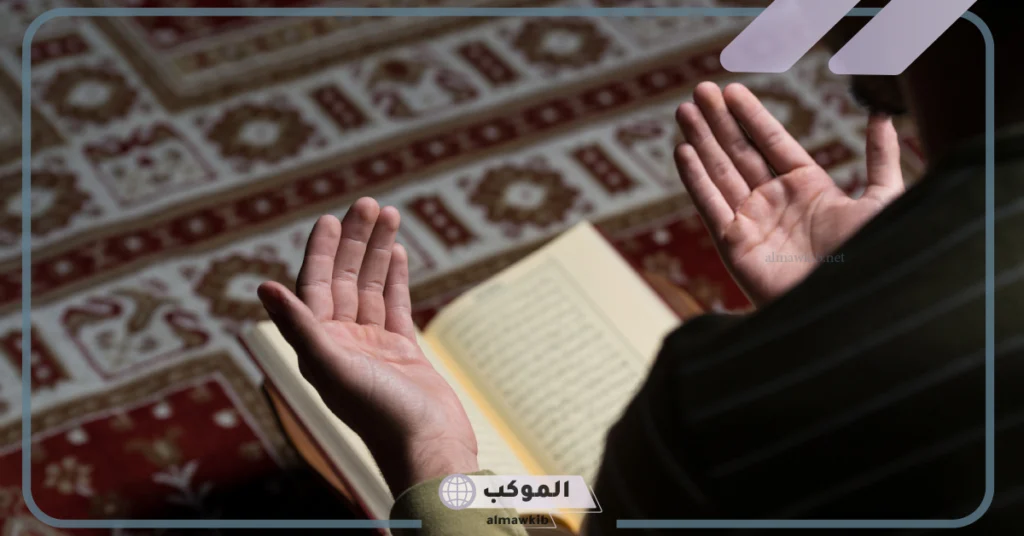 أقوى دعاء لفك السحر والعين والحسد 