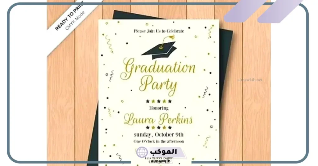 دعوة بالانجليزي مع الترجمة 