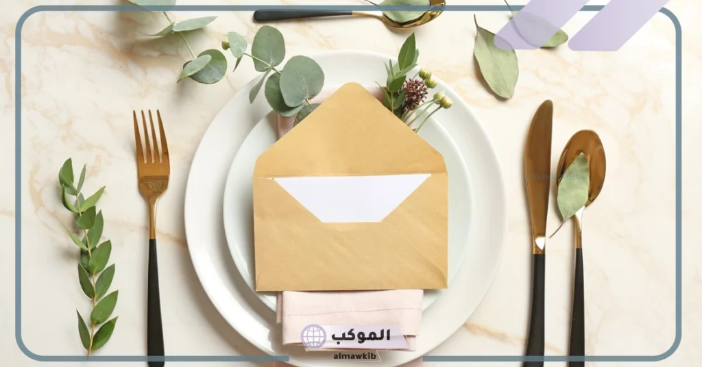 عبارات دعوة عشاء عائلي تويتر 