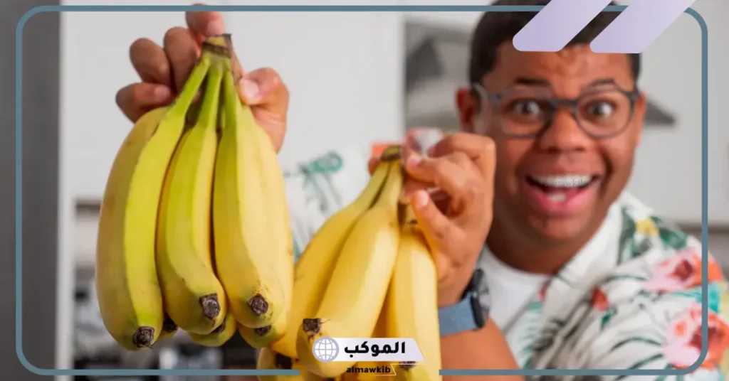 رؤية الموز في المنام للمتزوجة