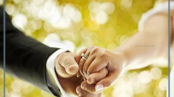 دلالات الزواج للمتزوج