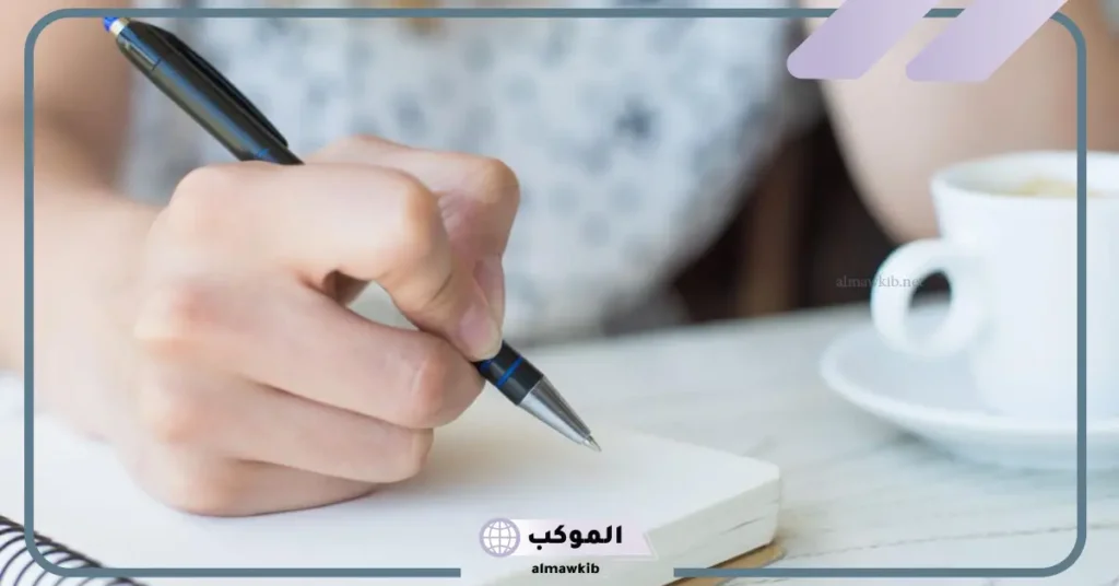 الكتابة بخط جميل في المنام للمتزوجة