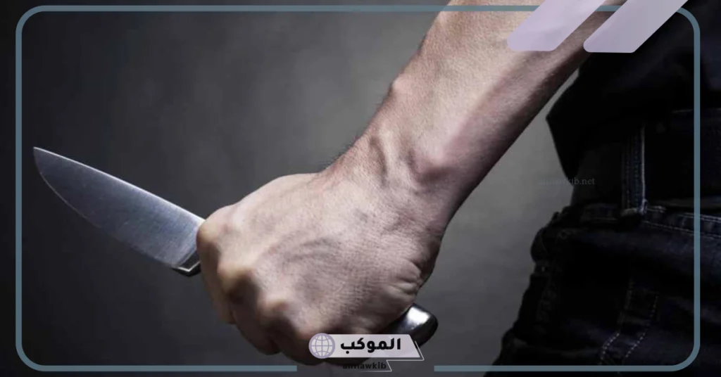 تفسير حلم التهديد بالسكين في المنام للمرأة والرجل لابن سيرين 5 تفسير حلم التهديد بالسكين للمتزوجة