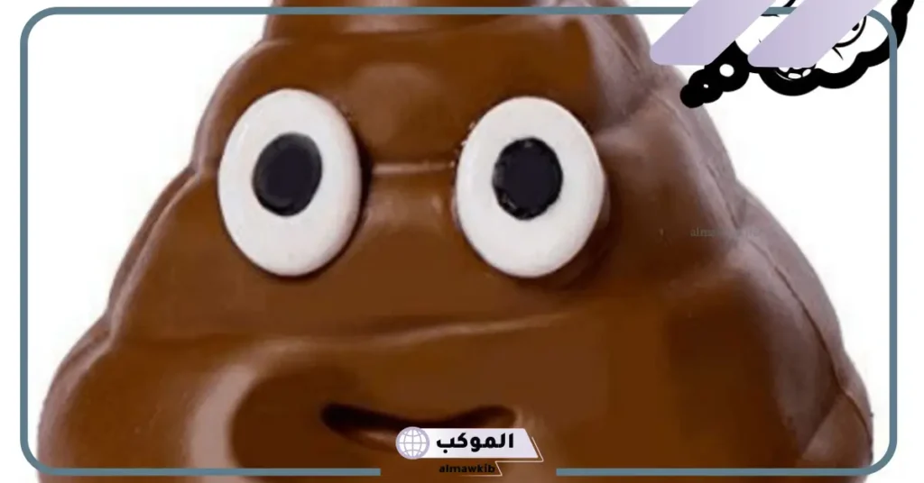 تفسير حلم قضاء الحاجة أمام الناس للمتزوجة