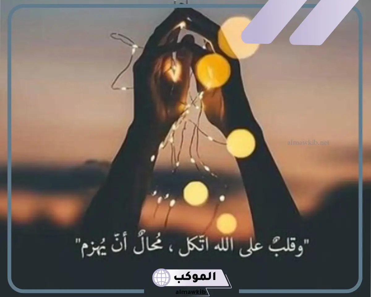 أبيات شعر حزين عن الدنيا والناس