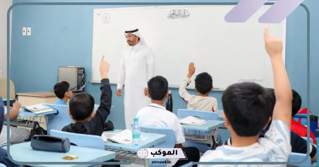 راتب مدرس العلوم في السعودية 