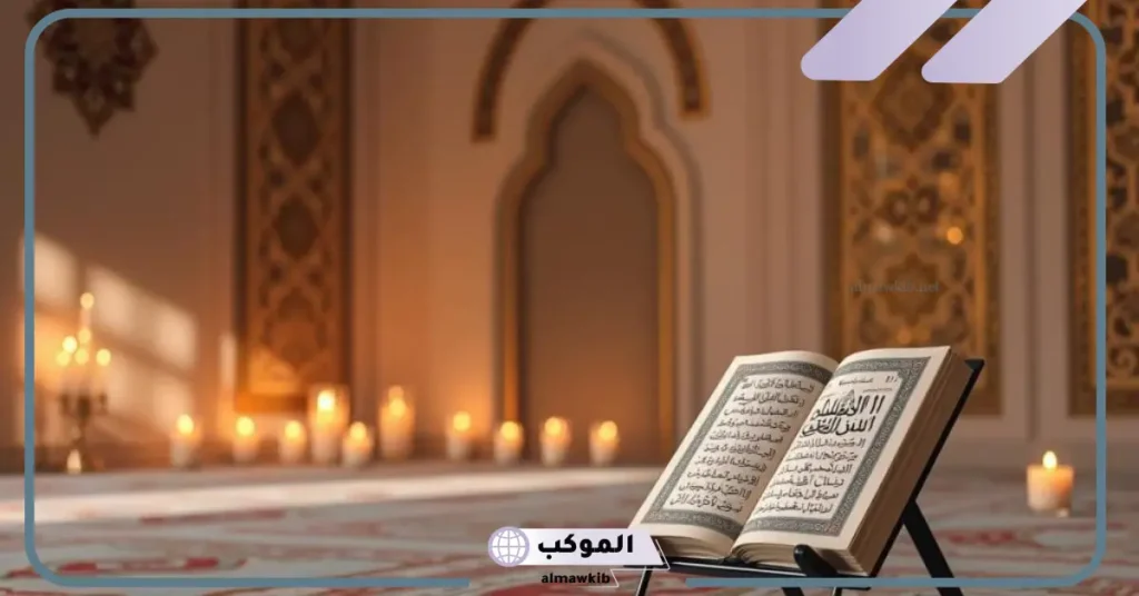 راقي شرعي بجدة يجي للبيت