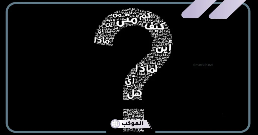 الرد على عبارة جزاك الله خيرًا