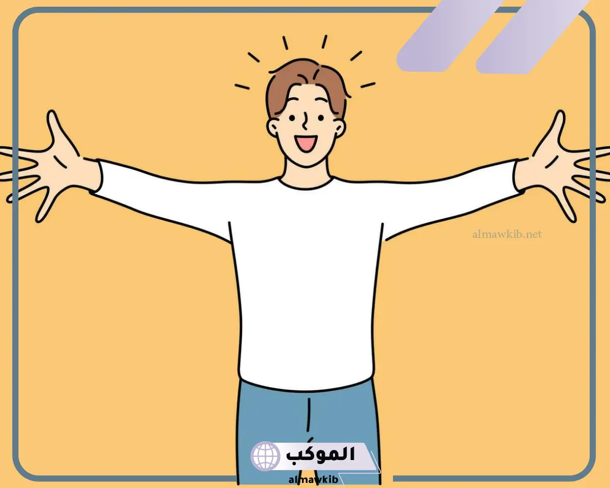 ما هو الرد على تفضل