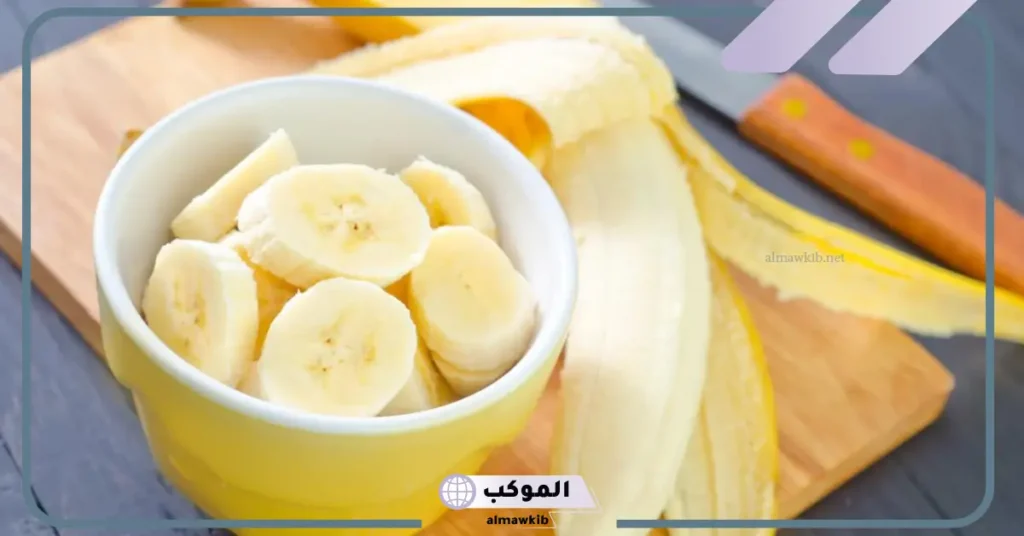 اكل الموز في المنام للعزباء